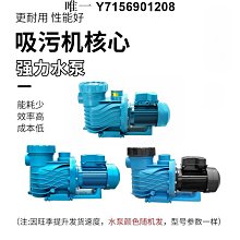 泳池吸污機泳池吸污機浴池游泳池水下吸塵器魚池吸污水泵吸魚糞清理神器 免運 歷史價格詳細信息