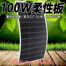 戶外太陽能100c15v單晶矽太陽能摺疊板2.4a可攜式太陽能 歷史價格詳細信息