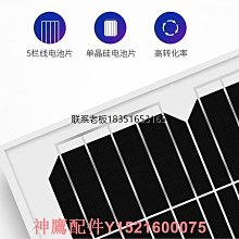 200w單晶矽太陽能板 多晶太陽能光伏組件  36v太陽能板組件 歷史價格詳細信息