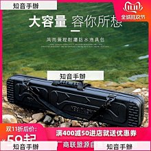 漁具包釣魚包魚竿包70cm1米1.2米1.25米臺釣包手桿包多功能垂釣包【DK百貨】 歷史價格詳細信息