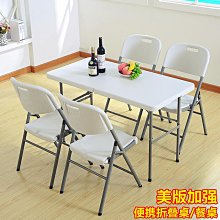 戶外家用折疊桌椅套裝可便攜式麻將桌露營野餐裝備棋牌桌子麻雀臺 歷史價格詳細信息