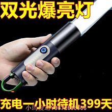 德國手電筒強光充電超亮戶外遠射超長續航w100000特亮雷射穿天炮 歷史價格詳細信息