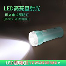 LED強光手電筒家用戶外 可充電超亮鋁合金T6三燈頭夜騎照明探照燈 歷史價格詳細信息