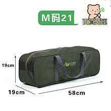 廠家出貨戶外防水露營旅行帳篷包袋行李包馱包託運袋天幕裝備包收納包 價格比較,價格查詢,歷史價格詳細信息