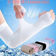 冰絲袖套開車夏季防曬冰袖女士防紫外線遮陽寬松加大騎行手袖套袖 歷史價格詳細信息