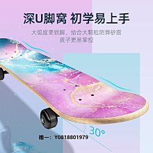 小狀元滑板初學者兒童女生成人雙翹專業板短板四輪滑板車6一12歲 歷史價格詳細信息