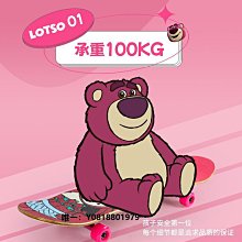 雙翹滑板 長板 初學者四輪滑板(男女通用 滑溜板/楓木滑板/雙翹板) 歷史價格詳細信息