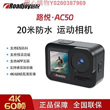 路悅AC50高清4K運動相機裸機防水潛水釣魚旅行vlog騎行摩托車滑雪 價格比較,價格查詢,歷史價格詳細信息