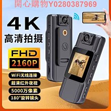 高清錄音筆帶攝像執法記錄儀錄影神器專業降噪工作會議記錄 歷史價格詳細信息