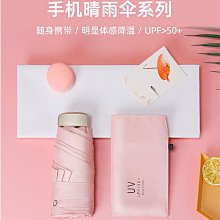 超短迷你折疊線控自拍杆超小自拍神器杆最短13.5cm 無需藍牙 歷史價格詳細信息