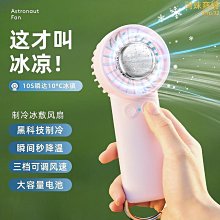 夏天必備手持渦輪小風扇  超靜音 暴力風扇 渦輪風扇 手持風扇 製冷風扇 電風扇 電扇 小型 隨身 usb 風扇 歷史價格詳細信息