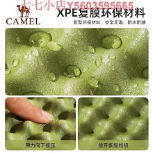 蛋巢墊 歷史價格詳細信息