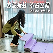 瑜伽墊折疊午睡墊防潮瑜伽午休便攜家用小學生打地鋪辦公室兒童午睡地墊#促銷 #現貨 歷史價格詳細信息