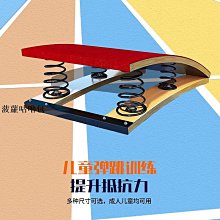 助跳板體操用品 助跳板 踏板 幼兒園專用 學校器材 彈跳助力 免運 歷史價格詳細信息