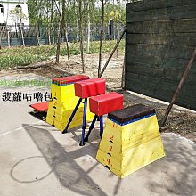 助跳板體操用品 助跳板 踏板 幼兒園專用 學校器材 彈跳助力 免運 歷史價格詳細信息