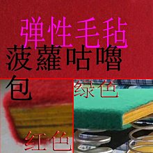 助跳板體操武術舞蹈健身房四級軟體組合式跳箱跳凳彈跳力爆發力訓練用品 免運 歷史價格詳細信息