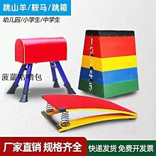 幼兒園跳格子跳房子貼紙卡通數字兒童房地麵裝飾墻貼遊戲地貼 RTKD 歷史價格詳細信息