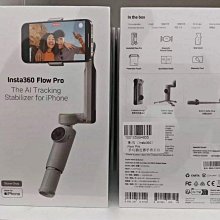 影石Insta360 Flow手機穩定器 AI手持云 智能防抖跟拍 自帶自拍桿三腳架 便攜美顏Vlog 旅拍 歷史價格詳細信息
