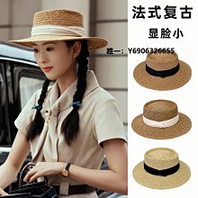 草帽 网红法式平顶宝草草帽女夏天沙滩大帽檐英伦礼帽海边防晒度假帽子~熱銷 歷史價格詳細信息