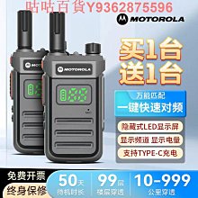 摩托羅拉對講機皮 系列xir P3688 GP328D GP338D+等對講機保護 歷史價格詳細信息