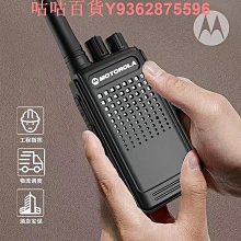 摩托羅拉對講機皮 系列xir P3688 GP328D GP338D+等對講機保護 歷史價格詳細信息