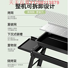 燒烤爐子家 燒烤架戶外折疊便攜露營木炭大號庭院加厚全 燒烤架 歷史價格詳細信息