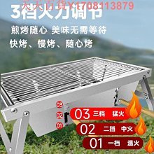 燒烤爐燒烤架 烤架 新款燒烤架疊燒烤爐家用木炭燒烤箱戶燒烤便攜式全燒烤爐子 歷史價格詳細信息