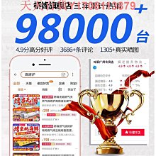 商用液化氣燃氣煤氣天然氣12盤蒸飯櫃6層蒸飯車機8格蒸箱24盤蒸車 歷史價格詳細信息