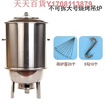 吊爐博山爐 吊掛式香爐仿古銅香爐黃銅掛爐 香道檀香香薰爐盤香爐 歷史價格詳細信息