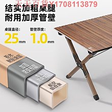 戶外便攜式鋁合金折疊桌露營超輕折疊桌 歷史價格詳細信息