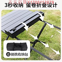 戶外折疊桌便攜式圓桌超輕黑化金屬城市露營桌室內小茶幾輕量化桌 歷史價格詳細信息