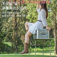 野餐椅戶外折疊桌子碳鋼合蛋卷桌便攜式黑化露營野餐全套裝備用品桌椅 歷史價格詳細信息