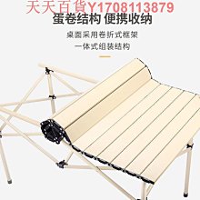 戶外超輕便攜鋁合金折疊月亮椅 歷史價格詳細信息