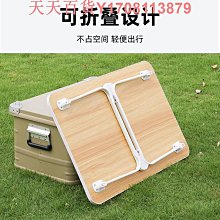 戶外折疊桌-20片加網兜120*55*50(蛋捲桌/置物網/收納網/鋁合金戶外摺疊桌/野餐桌/露營折疊桌/擺攤桌) 歷史價格詳細信息