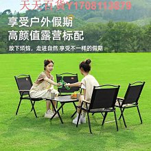 戶外折疊桌-20片加網兜120*55*50(蛋捲桌/置物網/收納網/鋁合金戶外摺疊桌/野餐桌/露營折疊桌/擺攤桌) 歷史價格詳細信息