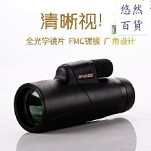 單筒望遠鏡  可調焦 望遠鏡 拉伸 長焦 10-30倍望遠鏡頭 單筒 望遠 登山 賞鳥 演唱會 露營用具 攝影 歷史價格詳細信息