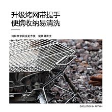 火爐MKWAY星川戶外焚火臺折疊便攜304不銹鋼篝火架燒烤取暖露營柴火爐 歷史價格詳細信息