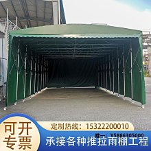 遮陽檔 伸縮遮陽簾 車用遮陽檔 捲簾式遮陽檔 [胎王] 歷史價格詳細信息