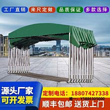 移動遮陽棚  別墅庭院鋁合金 l y m型車棚 歷史價格詳細信息