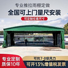 移動遮陽棚  別墅庭院鋁合金 l y m型車棚 歷史價格詳細信息