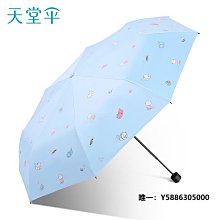 遮陽棚太陽大號傘傘面戶外擺攤傘圓傘布替換傘戶外大傘頂布遮陽傘防雨布 歷史價格詳細信息