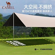 天幕戶外大遮陽棚快搭遮陽棚 遮雨棚 露營棚 超輕便攜露營帳篷 防雨防曬遮陽棚 野餐防曬棚 野營沙灘篷 歷史價格詳細信息