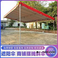 遮陽棚遮陽傘大雨傘太陽傘超大號戶外擺攤大型庭院傘廣告圓傘雨棚折疊 歷史價格詳細信息