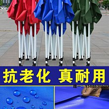 遮陽棚帳篷戶外雨棚四角防雨遮陽棚3*3米集市擺攤大傘活動商用簡易雨篷 歷史價格詳細信息