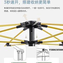 遮陽棚盈佰客大號戶外遮陽傘太陽傘擺攤傘沙灘傘定做印刷定制廣告傘3米 歷史價格詳細信息