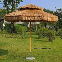 遮陽棚戶外茅草傘仿真稻草遮陽傘海邊沙灘傘磨菇棚農家樂網紅毛草太陽傘 價格比較,價格查詢,歷史價格詳細信息