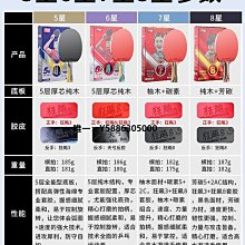 乒乓球拍鏈條胸男女日系卡通羽毛球球拍流蘇金屬徽章包包裝飾品~告白氣球 歷史價格詳細信息