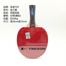 #729 PRO WRESTLING ILLUSTRATED JANUARY 2010 CHRIS JERICHO 歷史價格詳細信息