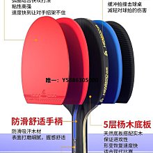 初學乒乓球訓練神器彈力軟軸乒乓球單人室內運動雙人乒乓練發球機XDY超夯 正品 活動 優惠 歷史價格詳細信息