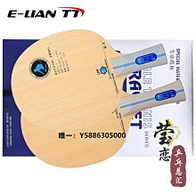 初學乒乓球訓練神器彈力軟軸乒乓球單人室內運動雙人乒乓練發球機XDY超夯 正品 活動 優惠 歷史價格詳細信息